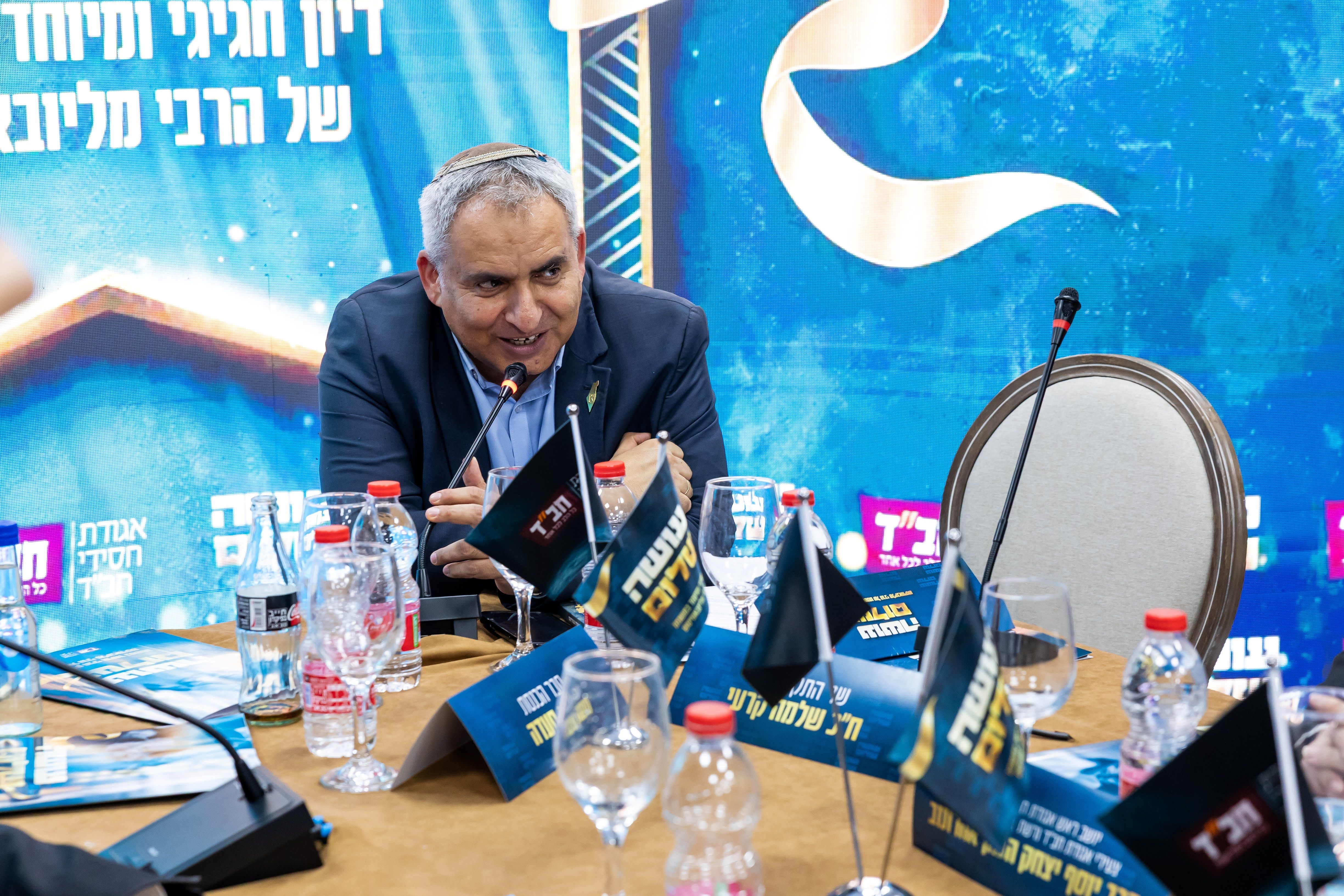 The "Making Peace" book launch event at Chabad headquarters
