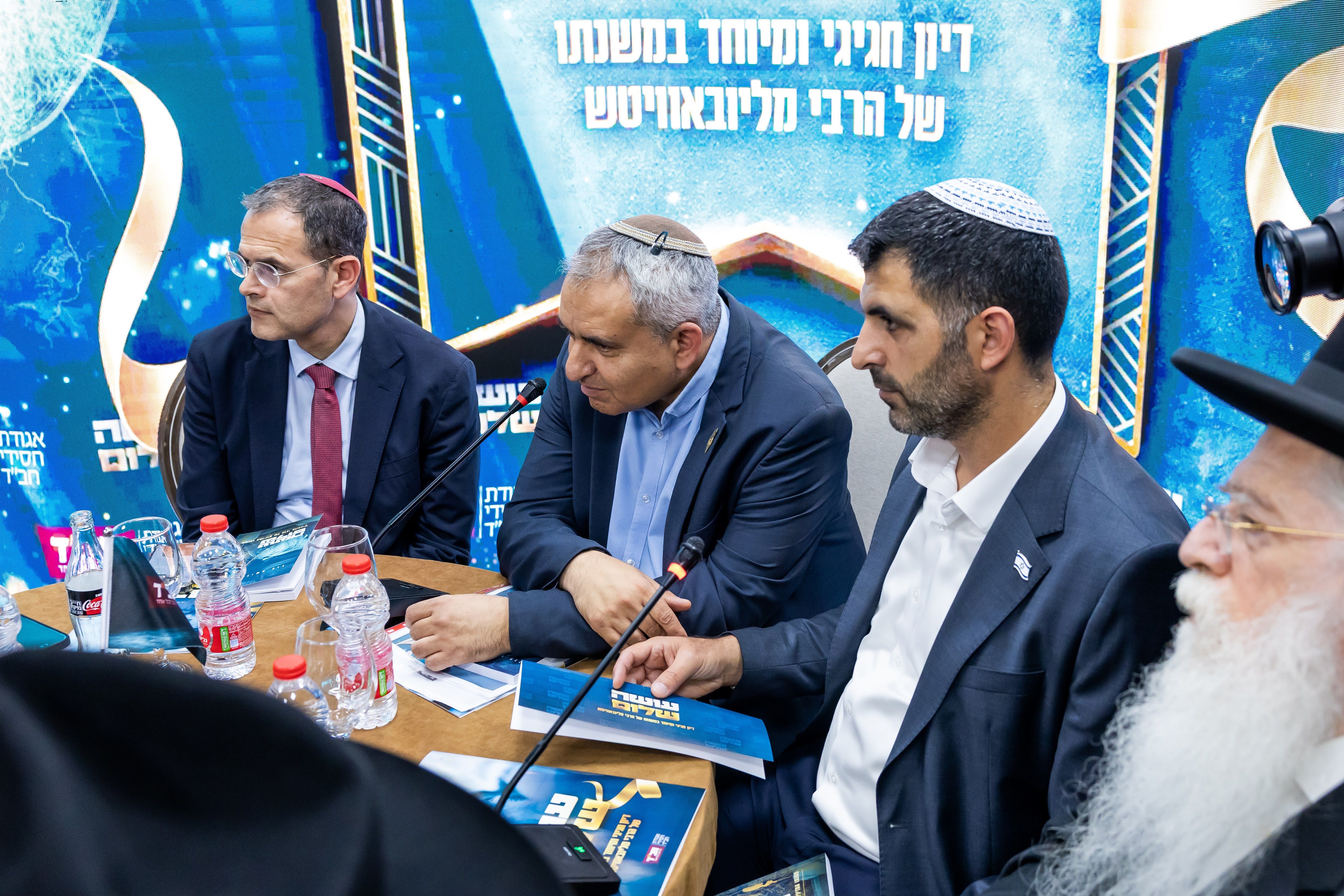 The "Making Peace" book launch event at Chabad headquarters