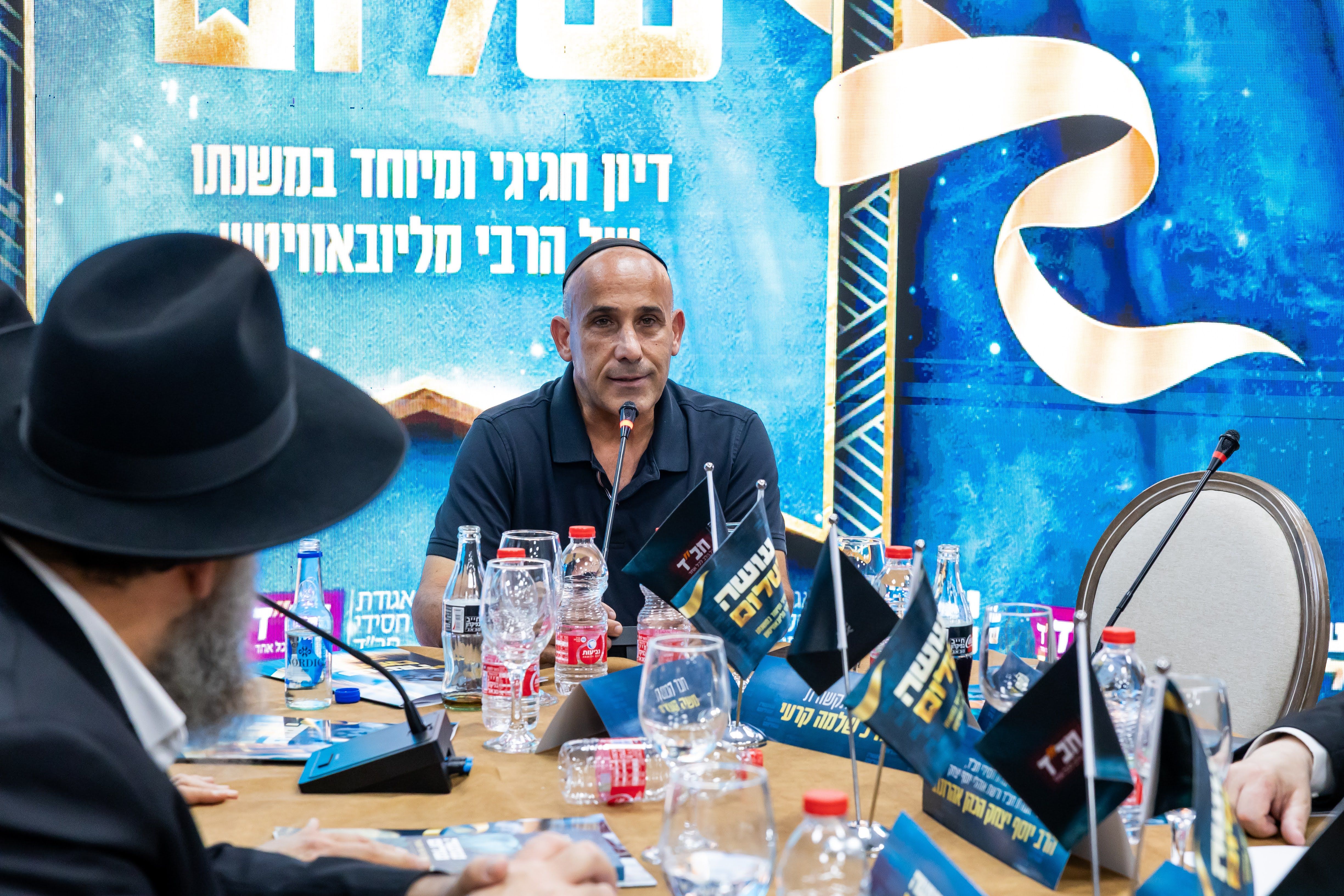 The "Making Peace" book launch event at Chabad headquarters