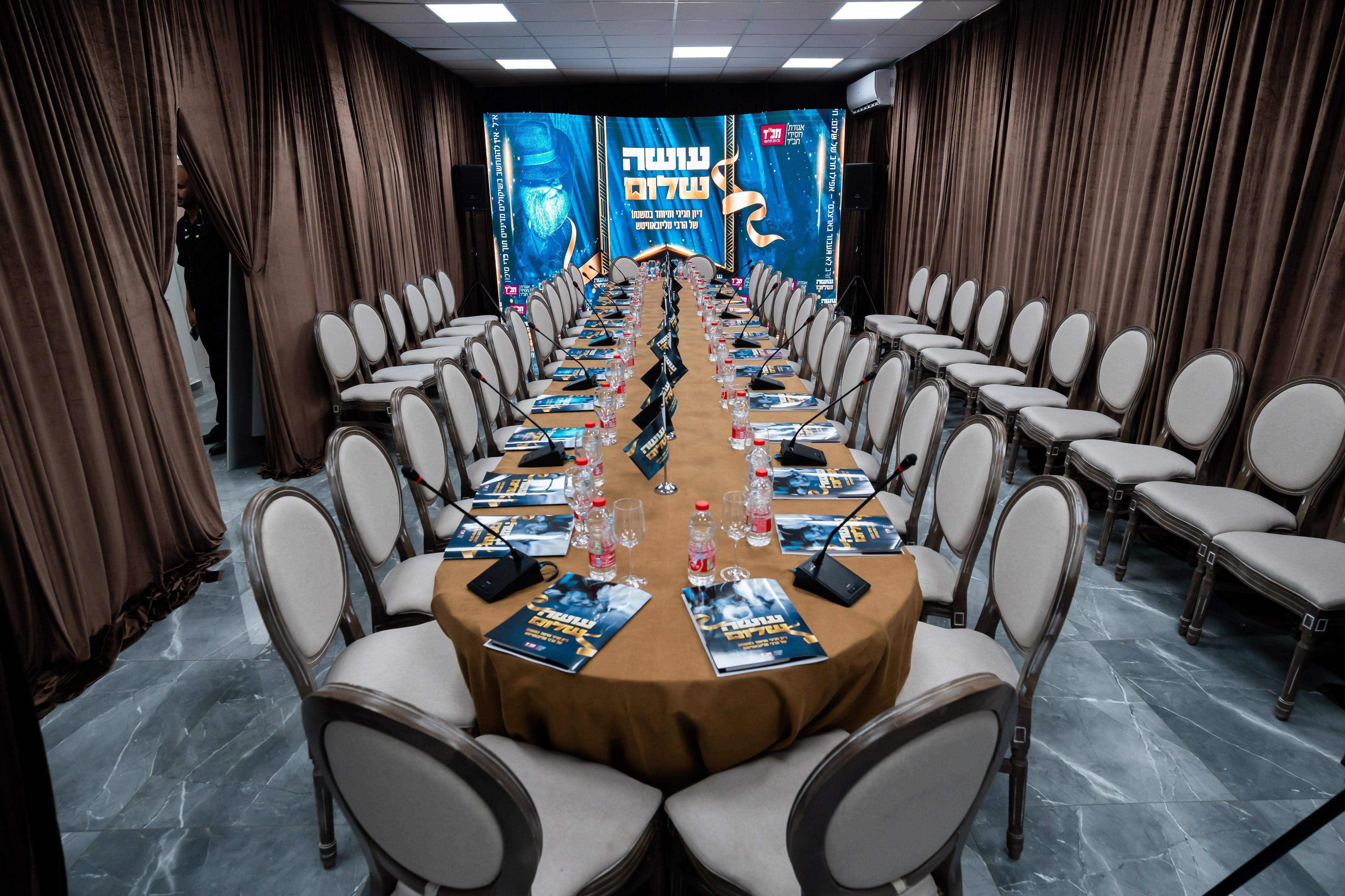 The "Making Peace" book launch event at Chabad headquarters