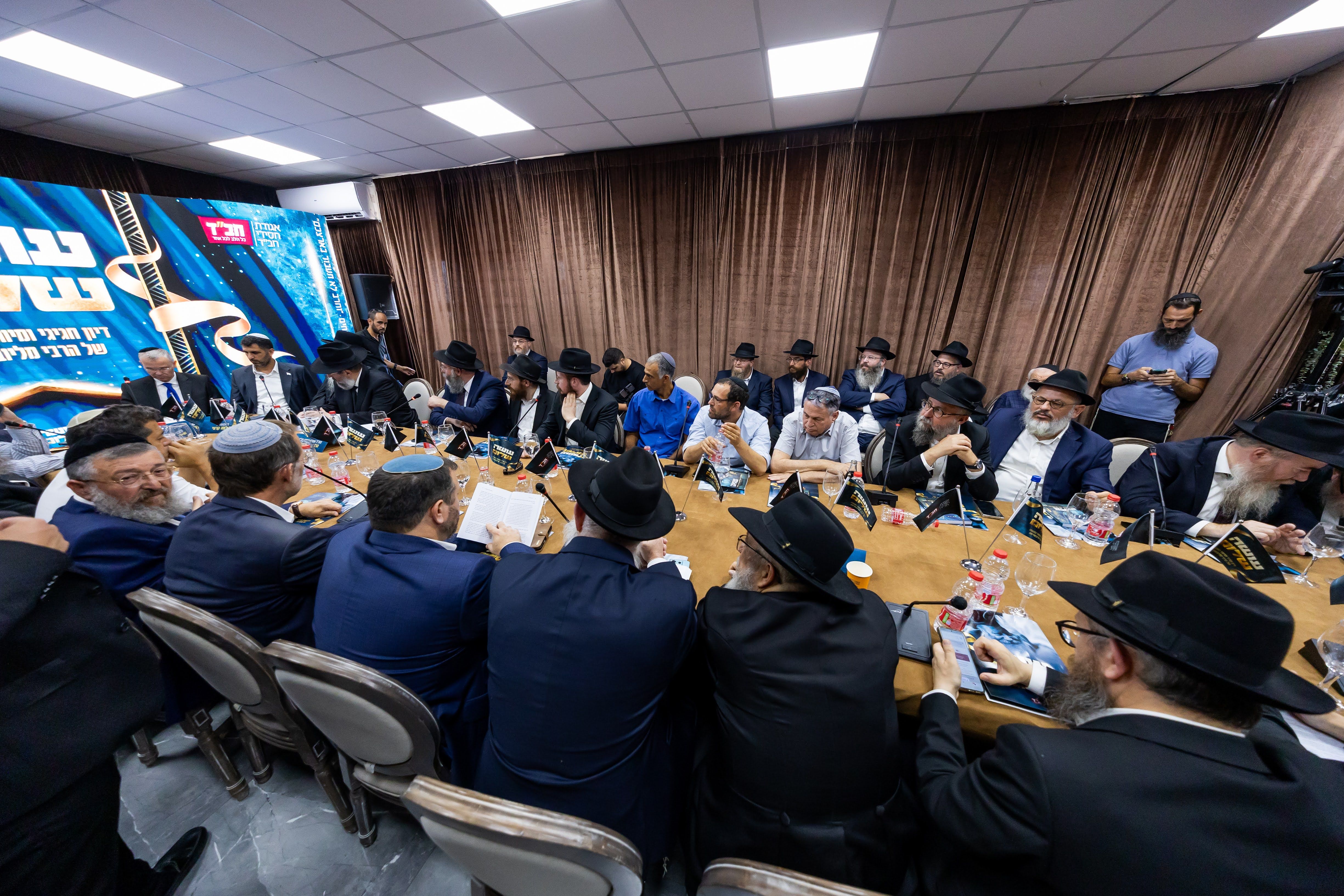 The "Making Peace" book launch event at Chabad headquarters