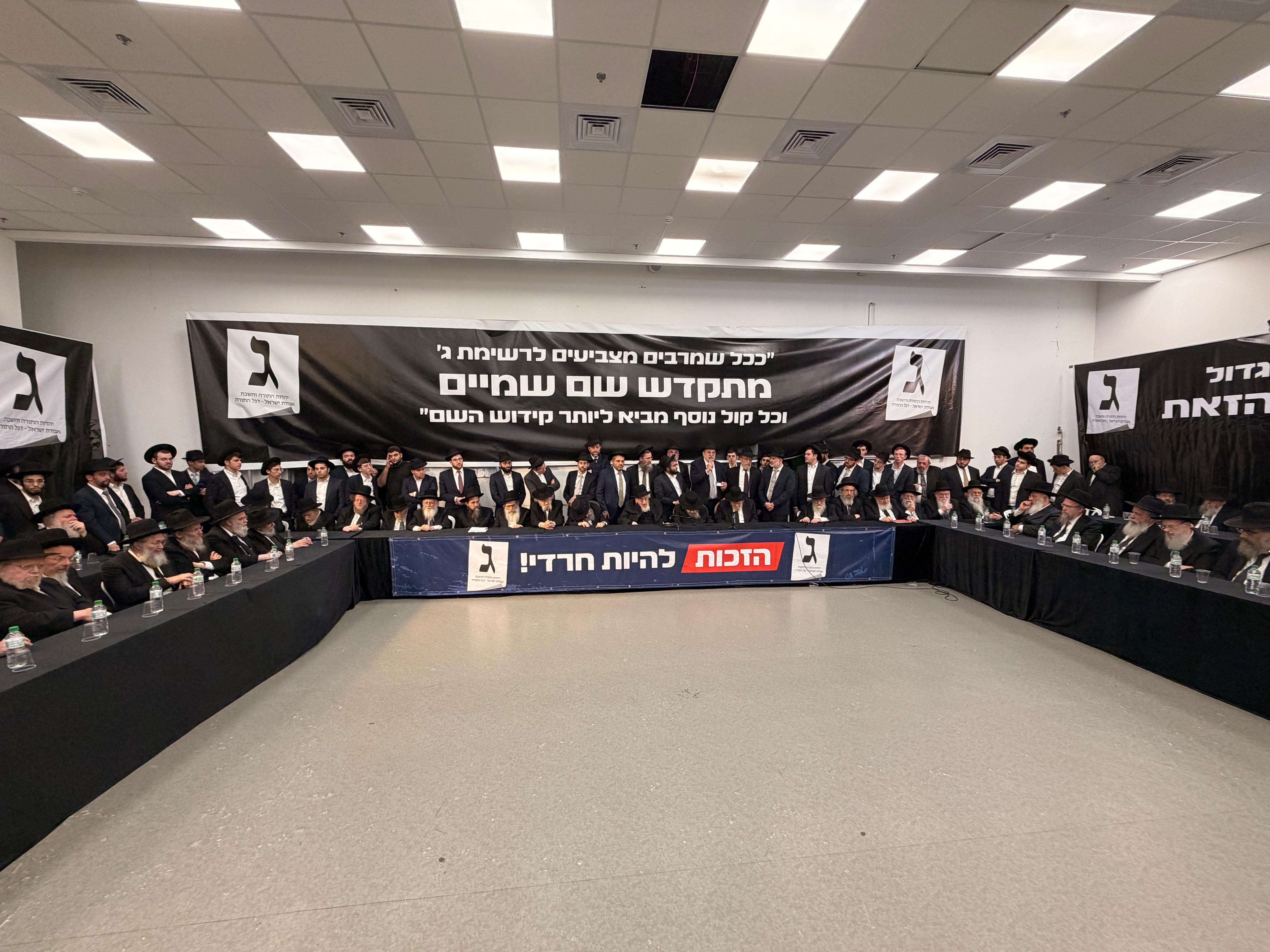 The gathering on Motzei Shabbos