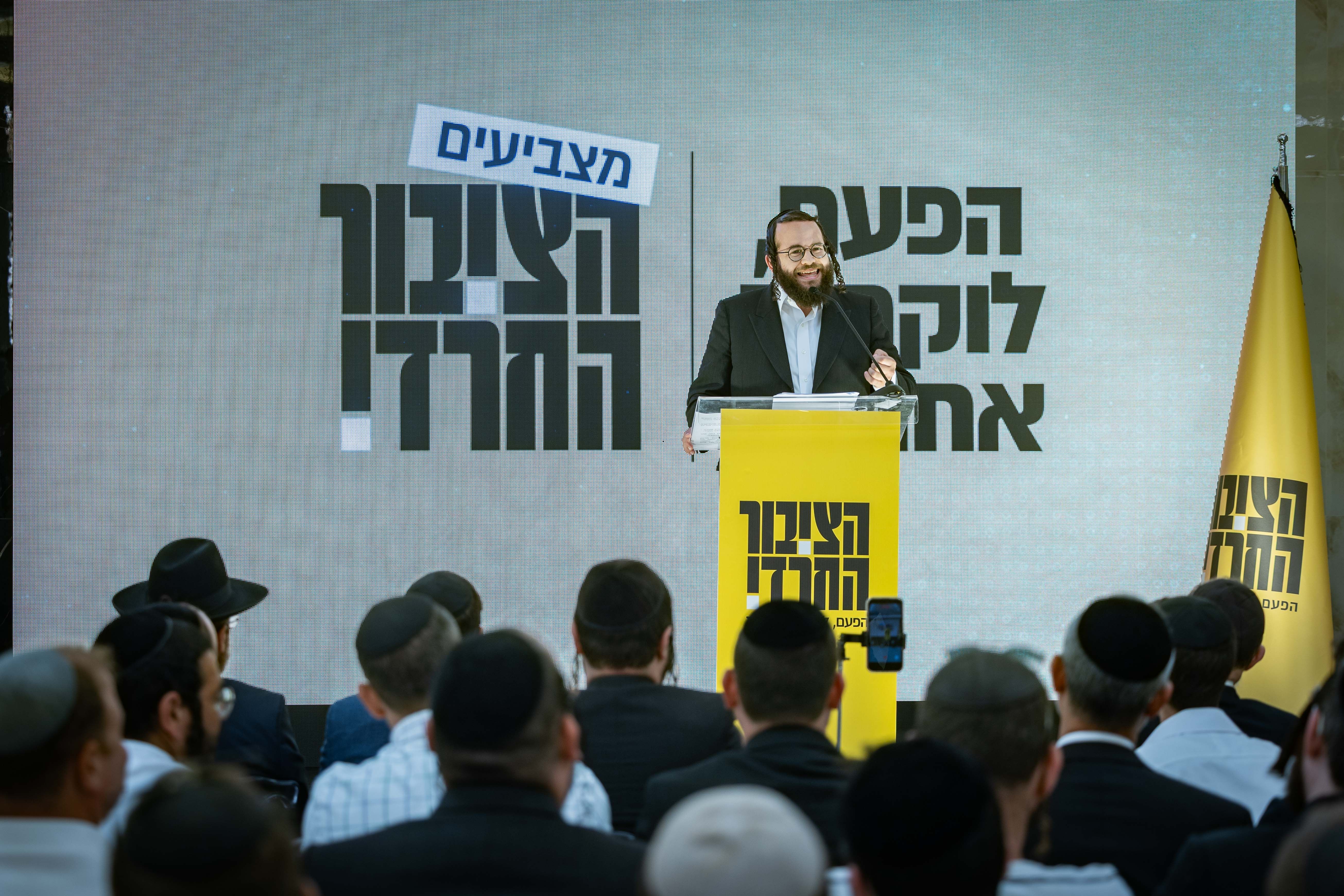 Moti Leitner launches a new party
