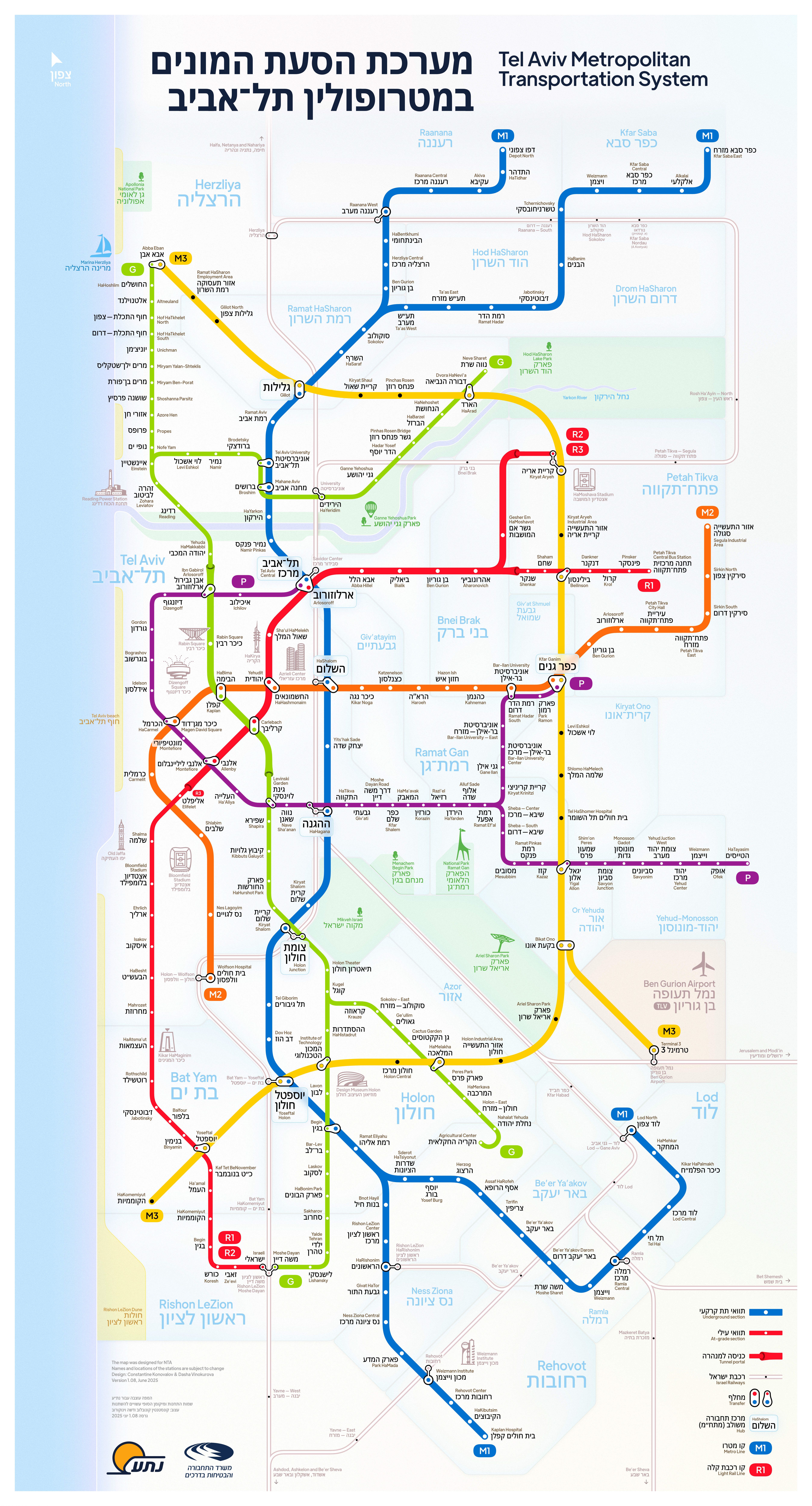 The Metro