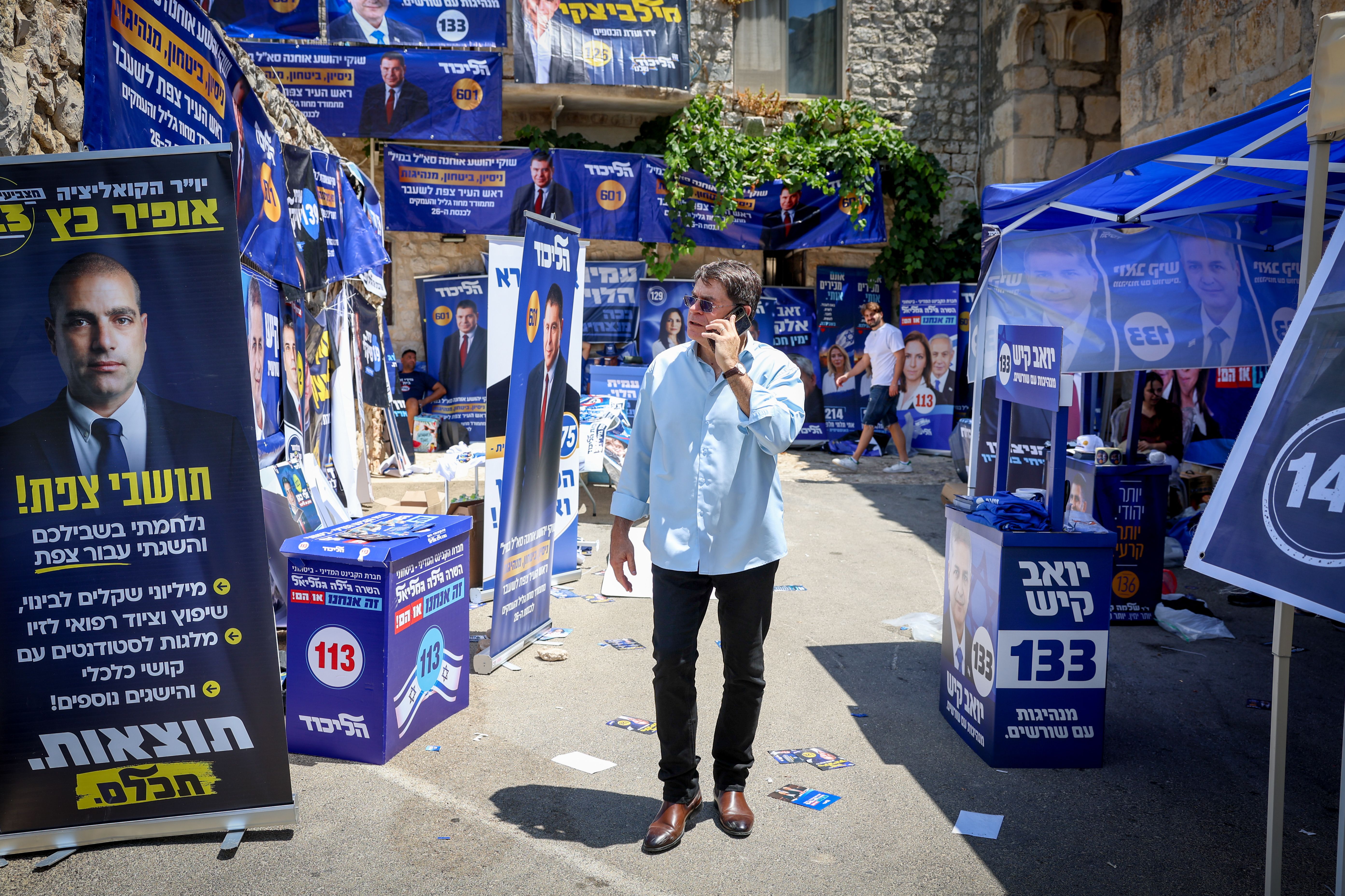 Likud primaries