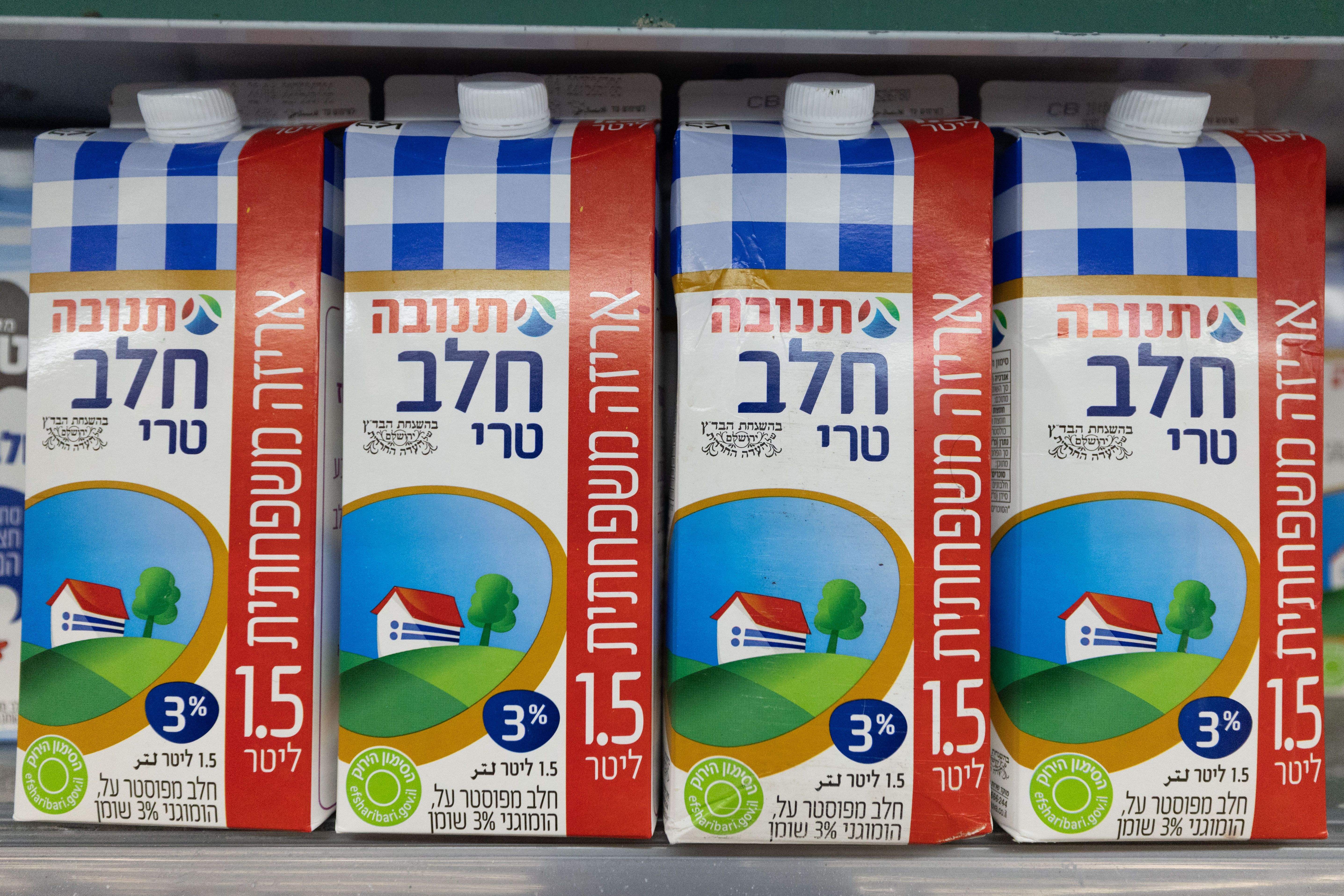 Israeli milk