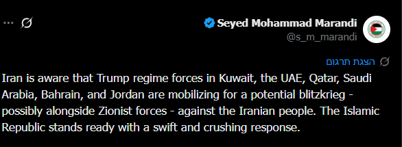 Iran's warning