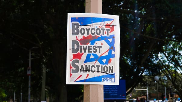 BDS sign