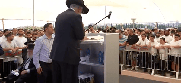 Funeral of Rabbi Amos Guetta ztz"l