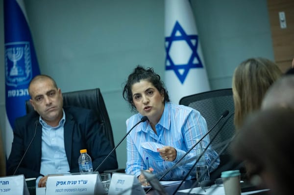 Knesset this morning, Wed July 8, 2026