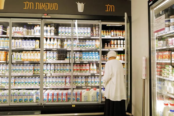 Israeli supermarket