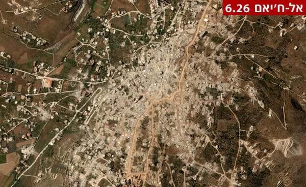 Satellite images of South Lebanon