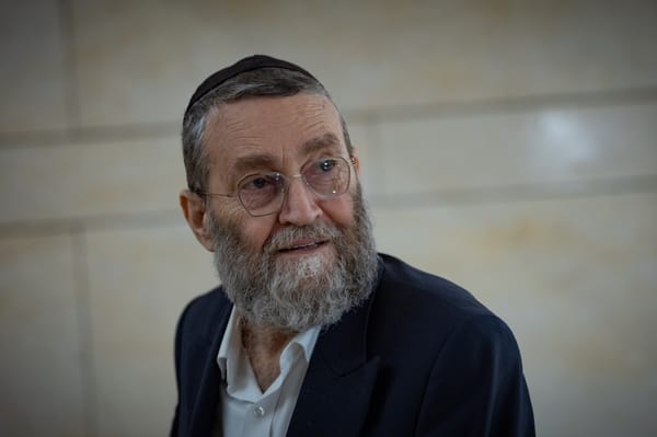  MK Moshe Gafni