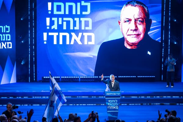 Gadi Eisenkot attends presentation of party candidate's list