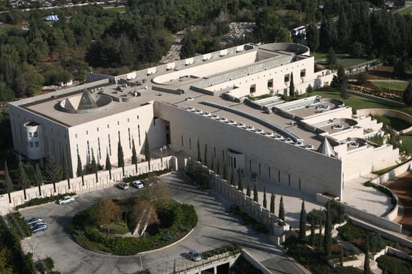 The Supreme Court building in Jerusalem