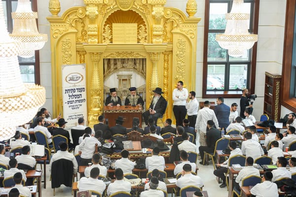 The gathering at Yibiye Omer