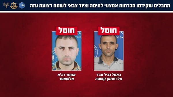 The terrorists eliminated in the strike