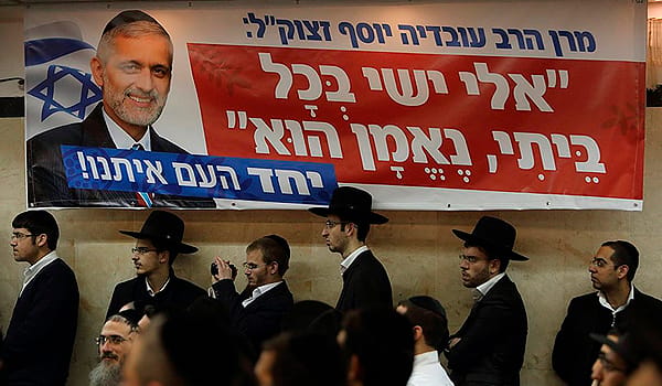 Election rally for the Yachad party