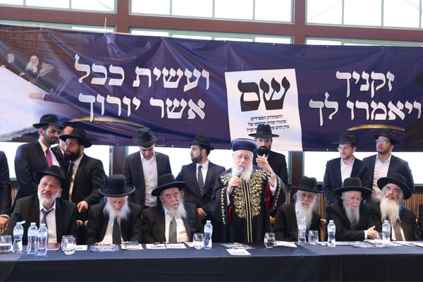 Emergency gathering of Shas council members and hundreds of yeshiva heads