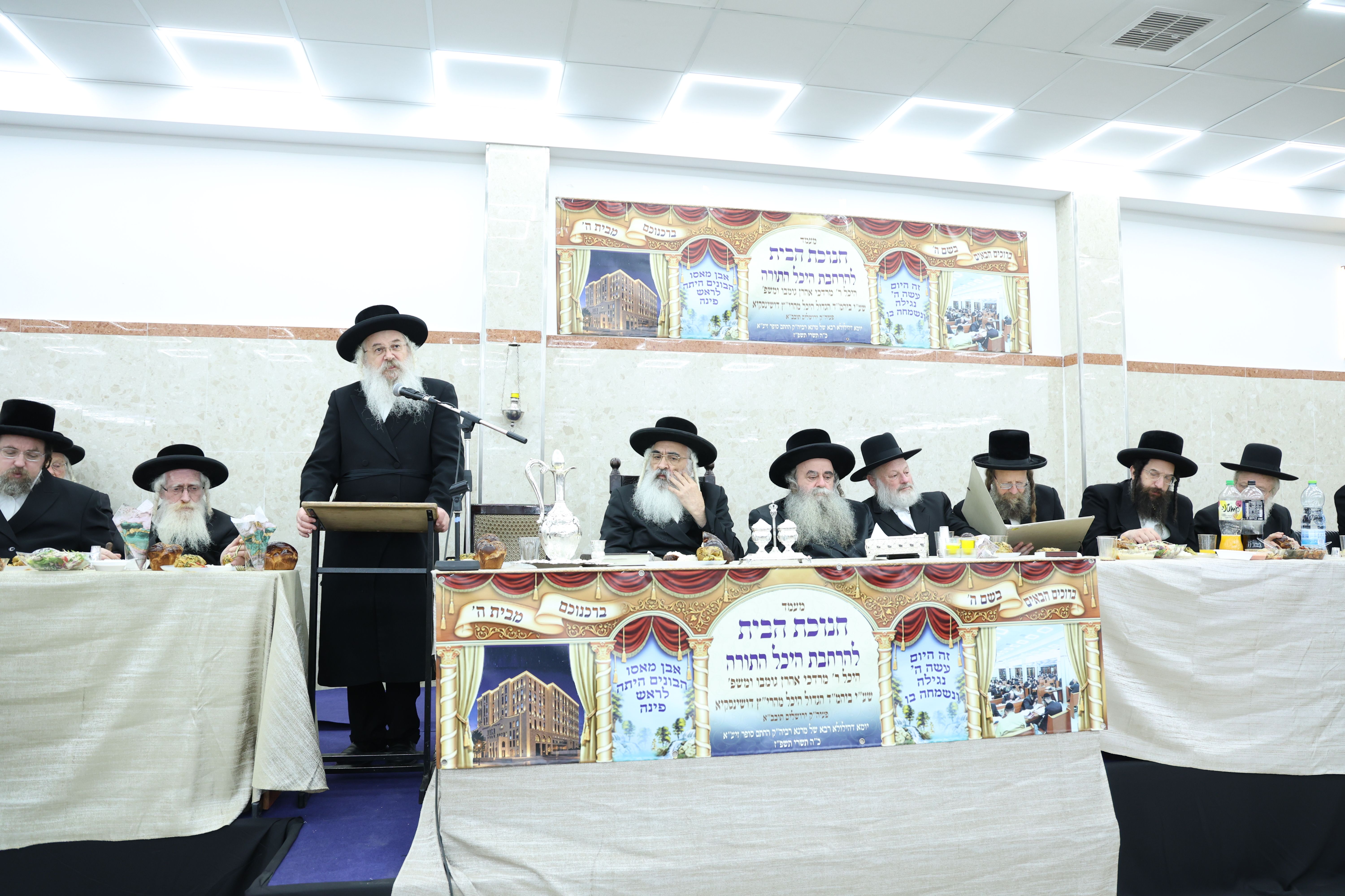 Dedication of Heichal HaTorah at Dushinsky