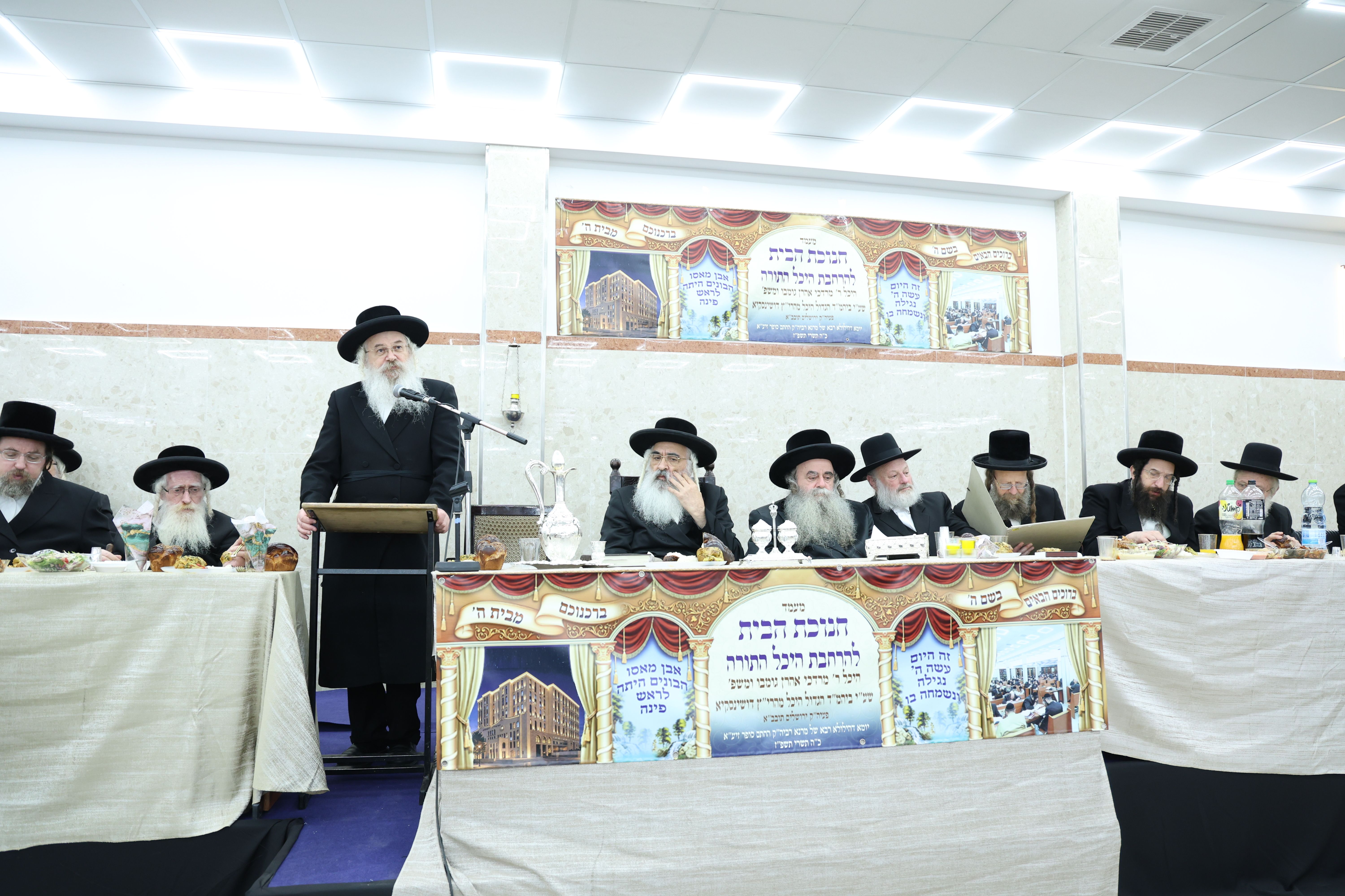 Dedication of Heichal HaTorah at Dushinsky