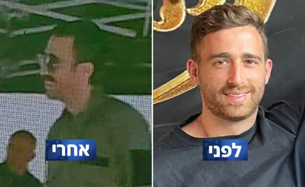 Hostage Avinatan Or before and after Hamas captivity