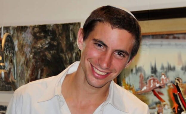 Hadar Goldin whos remains were returned from Gaza