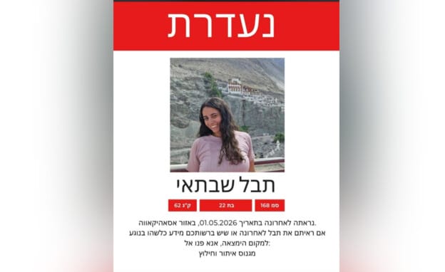 Missing 22-year-old Tevel Shabta