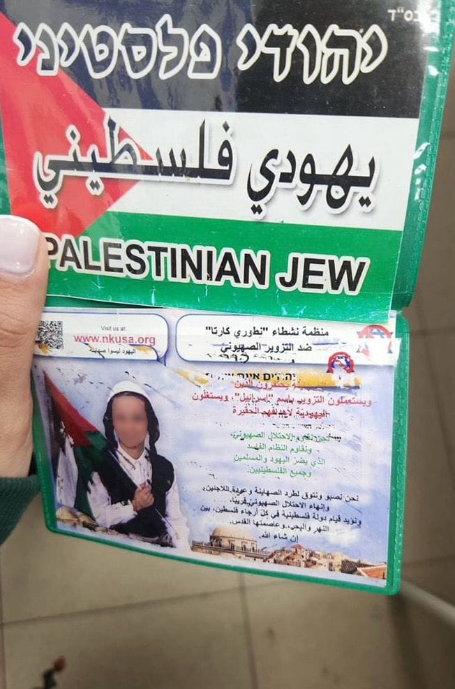 The protester's ID