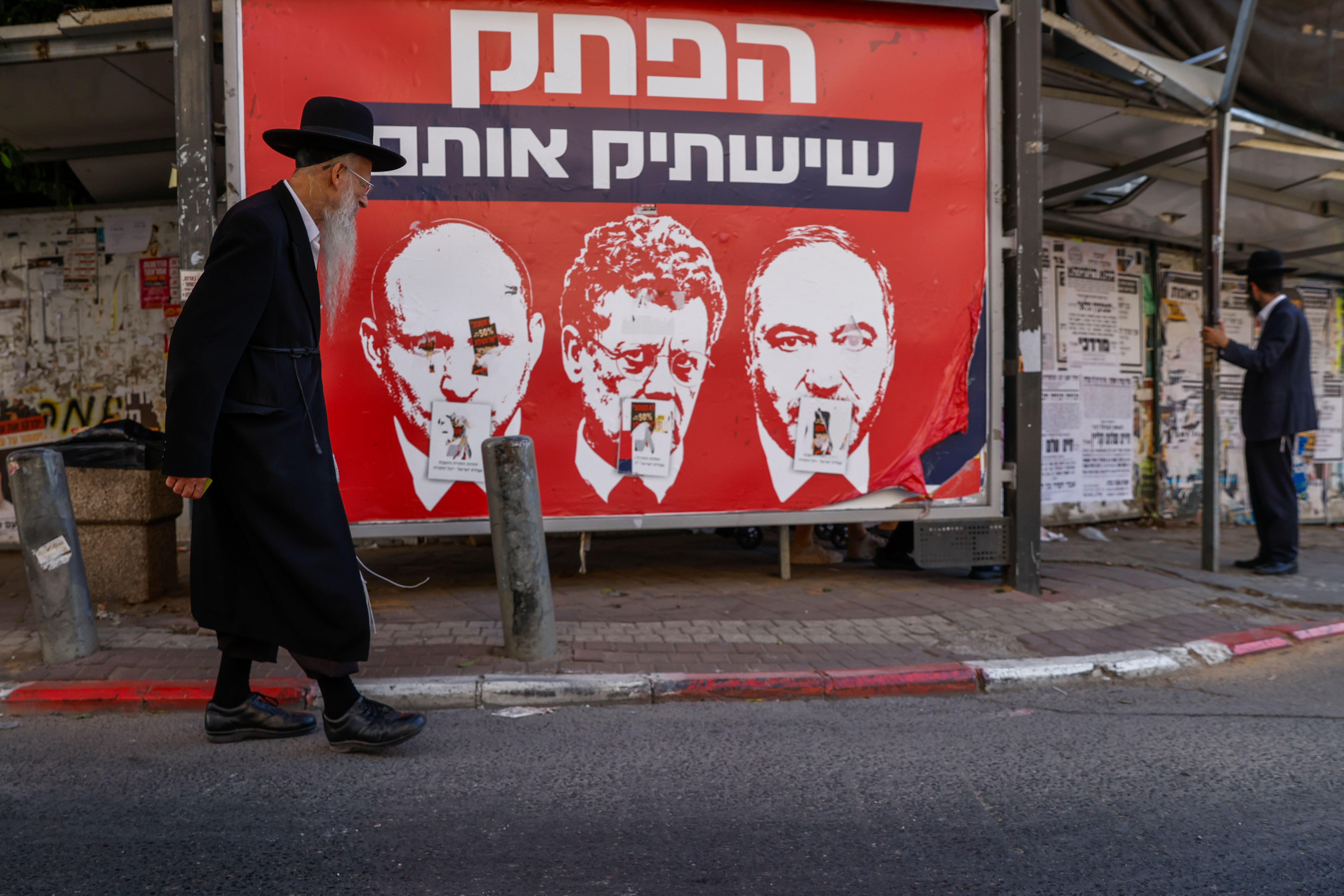 United Torah Judaism campaign in Bnei Brak
Photo: Flash 90