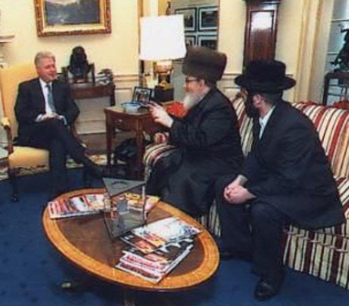 Skverer Rebbe visits Clinton