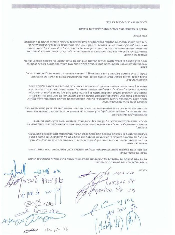 Letter to Biden.