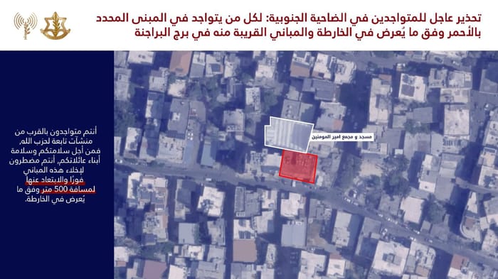 Evacuation order for Dahiyeh.