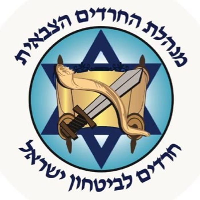 Haredi (ultra-Orthodox Jewish) Recruitment Administration.