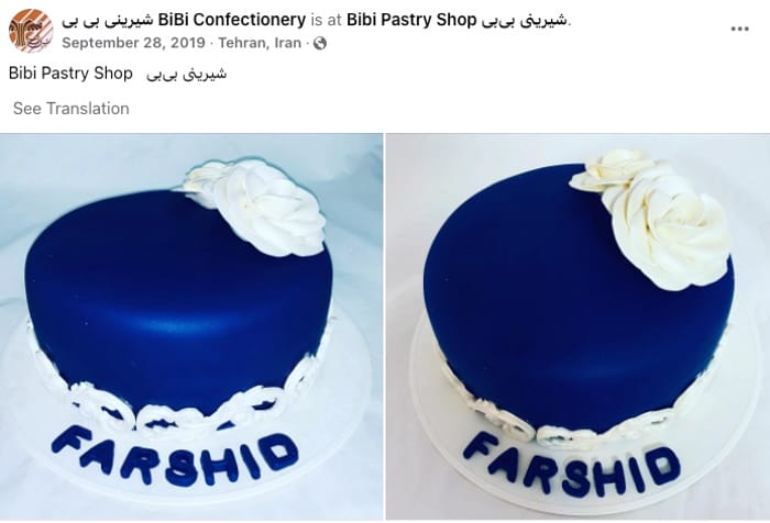 BIBI Bakery