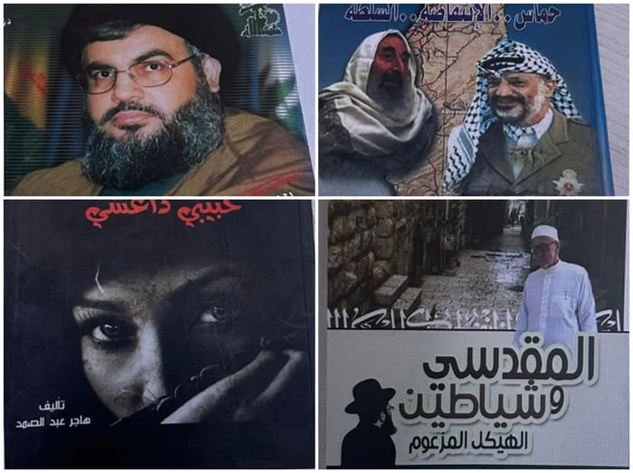 Terrorist books for sale