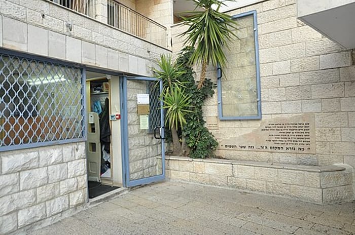 Merkaz Harav put up this plaque honoring the 8 fallen martyrs