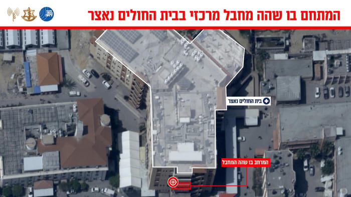 Nasser hospital in Gaza