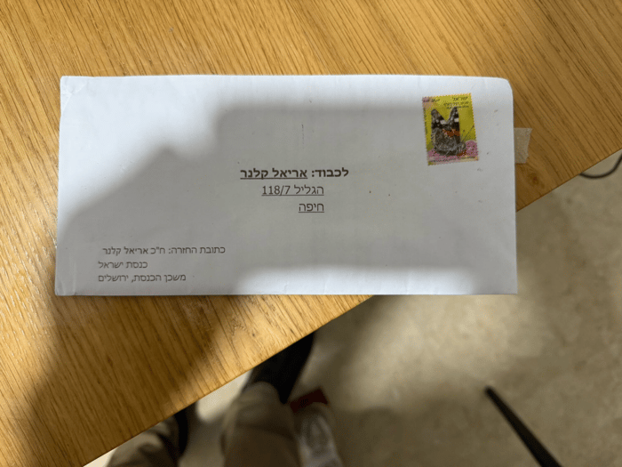 Letter received by Ariel Kellner