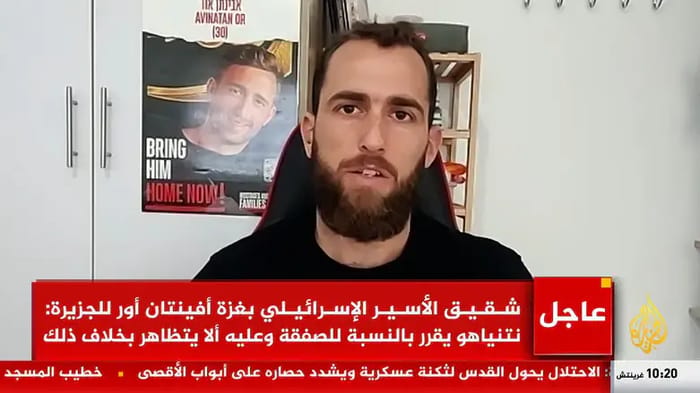 Moshe Or, brother of hostage Avinatan, on Al Jazeera