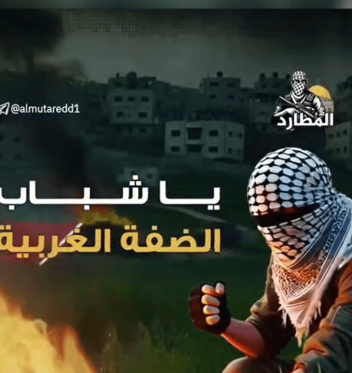 Incitement to arson