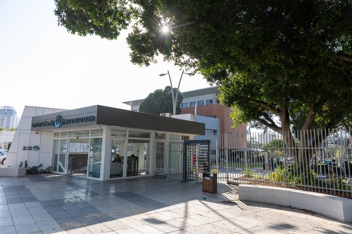 Bar Ilan University.