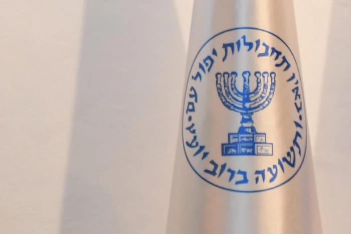 Mossad.