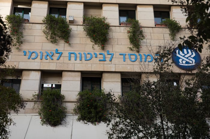 Bituach Leumi