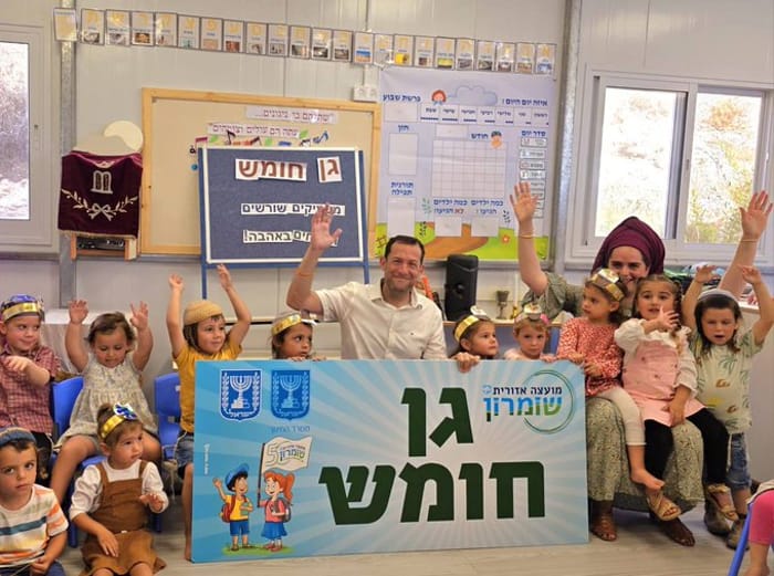The new kindergarten opened today in Homesh