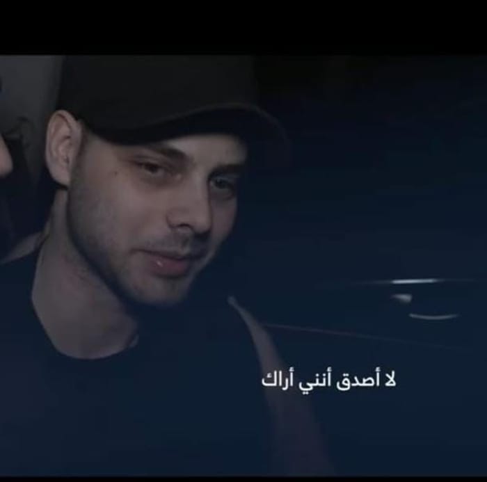 Hostage Alon Ohel