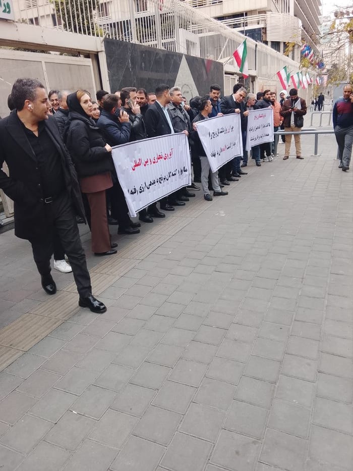 One of the protests in Tehran.