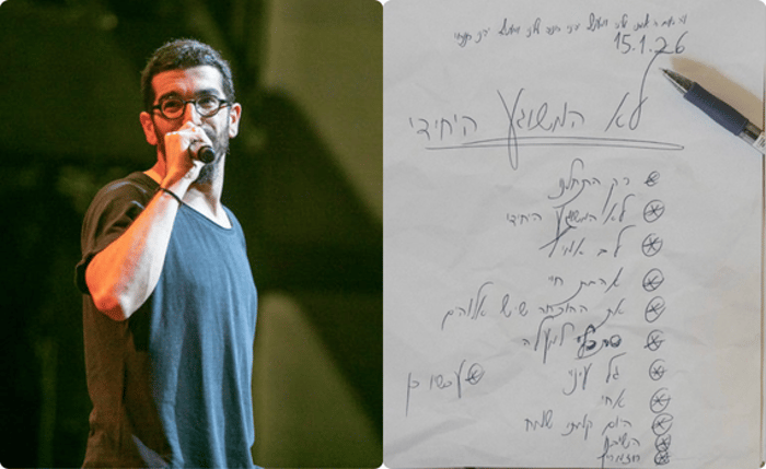 Hanan Ben Ari