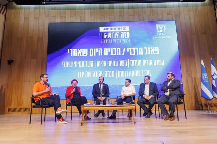 The central panel of the conference.