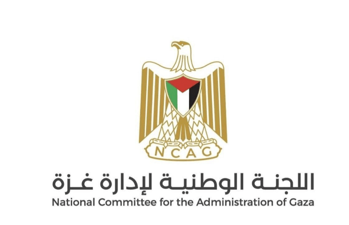 Logo for National Committee for Gaza Administration